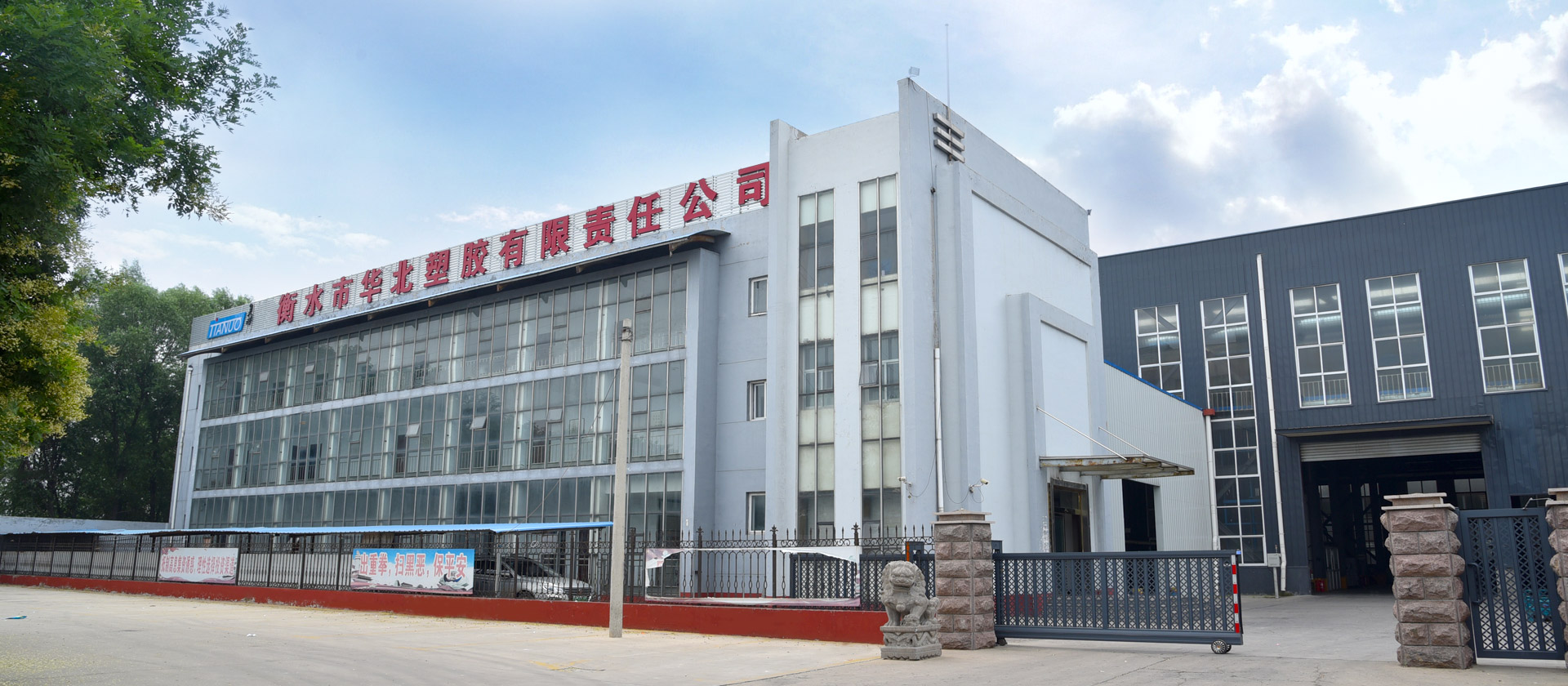 專(zhuān)業(yè)的止水防水產(chǎn)品制造商